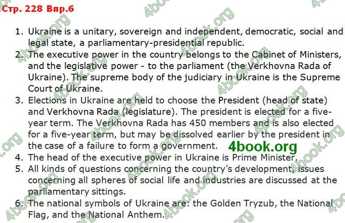 Решебник Англійська мова 10 клас Карпюк 2018. ГДЗ