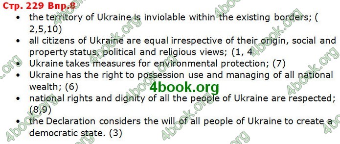 Решебник Англійська мова 10 клас Карпюк 2018. ГДЗ