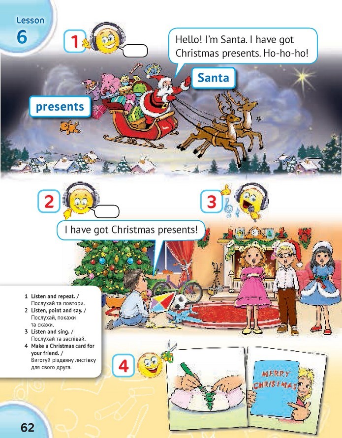 Англійська мова 1 клас Карпюк 2018