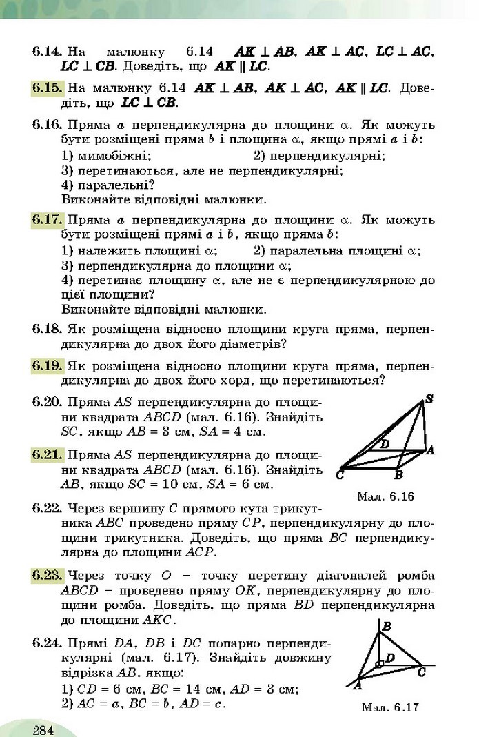 Математика 10 клас Істер 2018