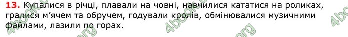 Решебник Українська мова 5 класс Заболотний 2018 (Рус.). ГДЗ