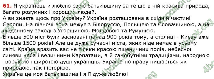 Решебник Українська мова 5 класс Заболотний 2018 (Рус.). ГДЗ