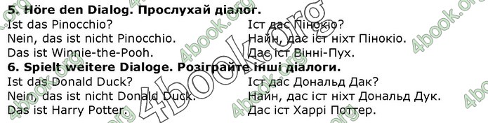 ГДЗ Німецька мова 1 клас Сотникова