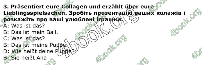 ГДЗ Німецька мова 1 клас Сотникова