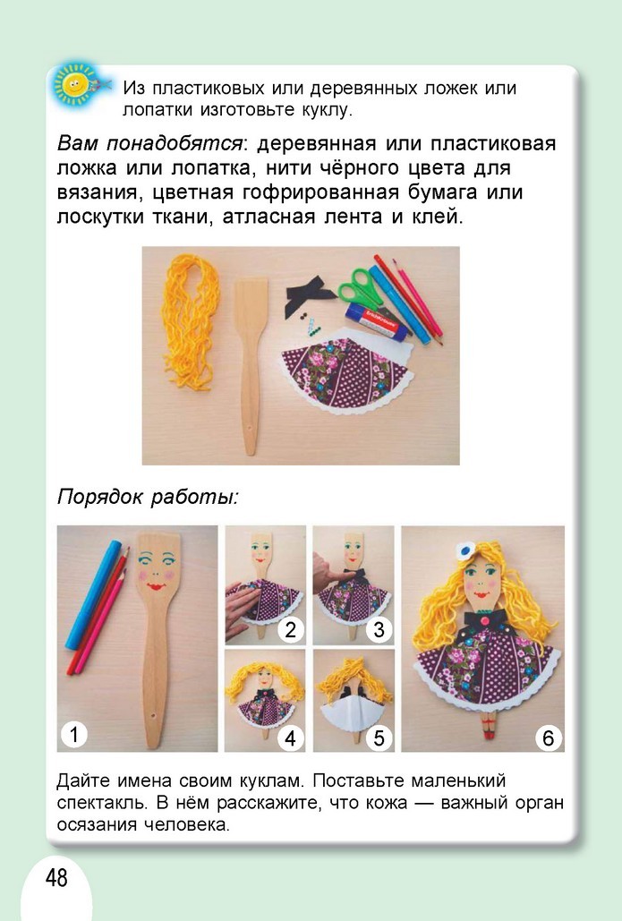 Я исследую мир 1 класс Гильберг (Рус.)