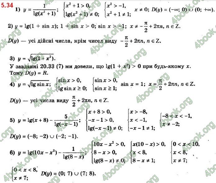 ГДЗ Алгебра 11 клас Мерзляк 2019