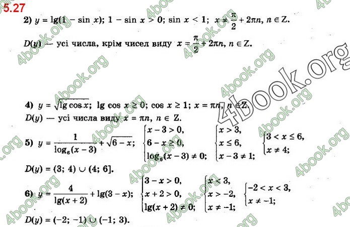 ГДЗ Математика 11 клас Мерзляк 2019