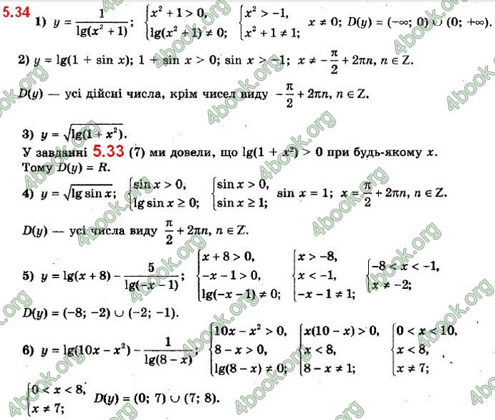 ГДЗ Математика 11 клас Мерзляк 2019