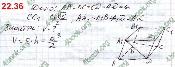 ГДЗ Математика 11 клас Мерзляк 2019