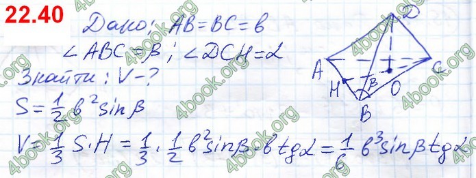 ГДЗ Математика 11 клас Мерзляк 2019