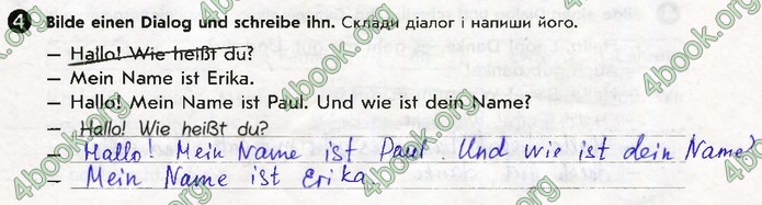 Тестовий зошит Німецька мова 5 клас Сотникова. ГДЗ