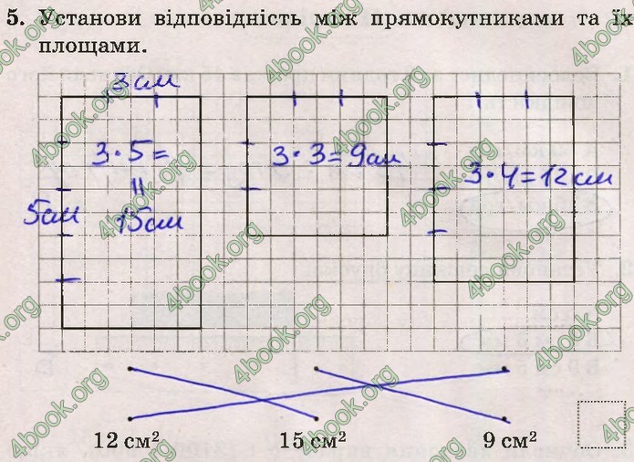 Математика 4 клас ДПА 2020 Бевз. ГДЗ