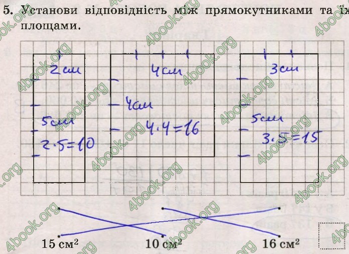 Математика 4 клас ДПА 2020 Бевз. ГДЗ