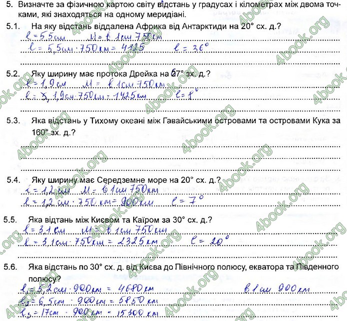 Зошит Географія 11 клас Кобернік. ГДЗ