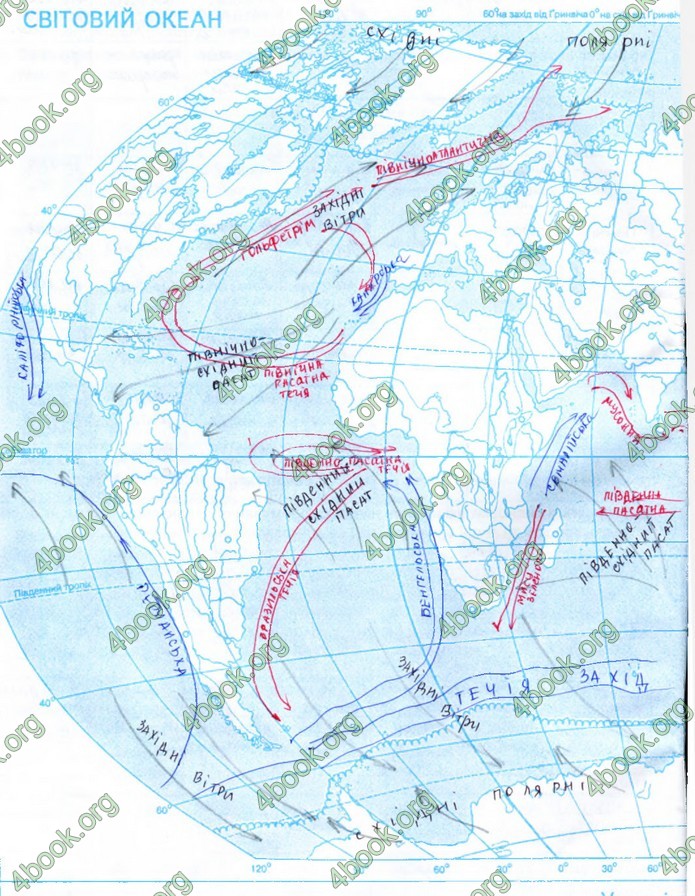 Зошит Географія 11 клас Кобернік. ГДЗ