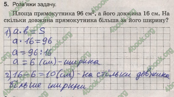 ДПА Математика 4 клас Пархоменко 2020 