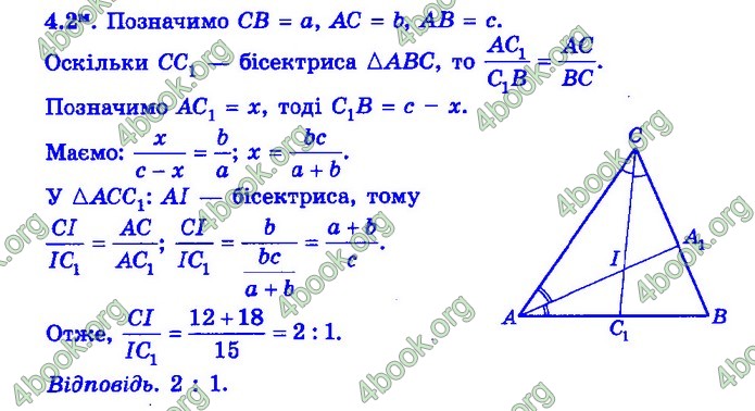 Збірник Математика 9 клас Істер ДПА 2020 зелений