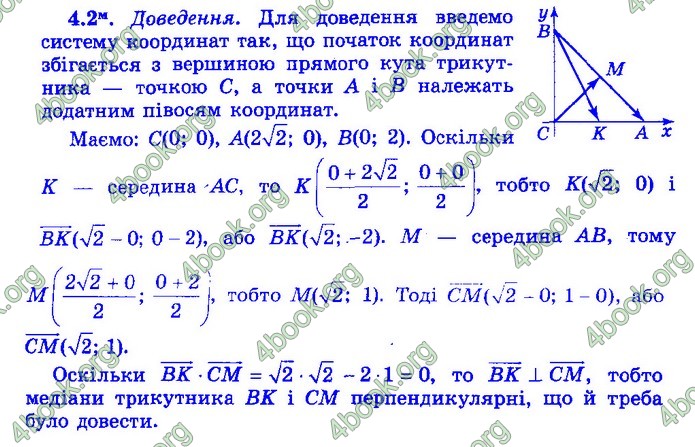 Збірник Математика 9 клас Істер ДПА 2020 зелений