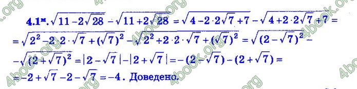 Збірник Математика 9 клас Істер ДПА 2020 зелений