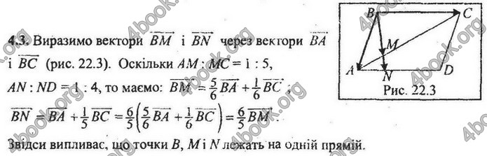 Збірник Математика 9 клас Мерзляк ДПА 2020
