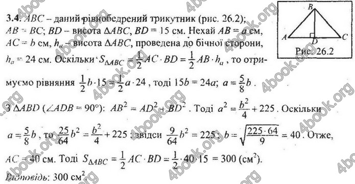 Збірник Математика 9 клас Мерзляк ДПА 2020