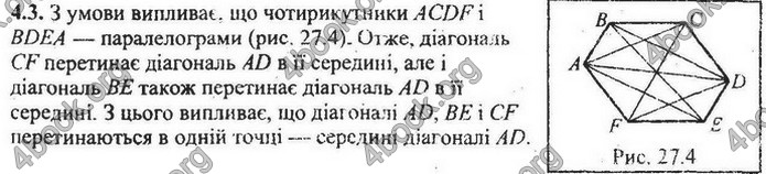 Збірник Математика 9 клас Мерзляк ДПА 2020