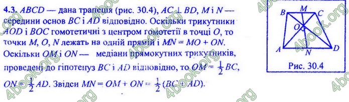 Збірник Математика 9 клас Мерзляк ДПА 2020