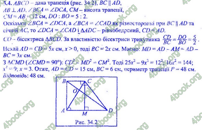 Збірник Математика 9 клас Мерзляк ДПА 2020