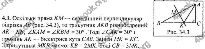 Збірник Математика 9 клас Мерзляк ДПА 2020