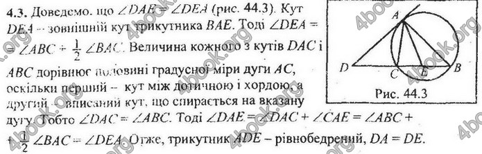 Збірник Математика 9 клас Мерзляк ДПА 2020
