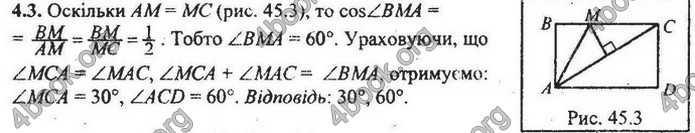 Збірник Математика 9 клас Мерзляк ДПА 2020