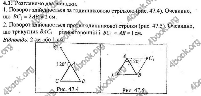 Збірник Математика 9 клас Мерзляк ДПА 2020