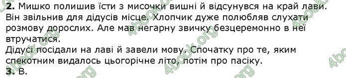 Українська мова 4 клаcс Ранок ДПА 2020 (Рус.) Ответы