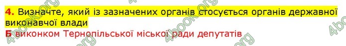 ГДЗ Правознавства 9 клас Наровлянський