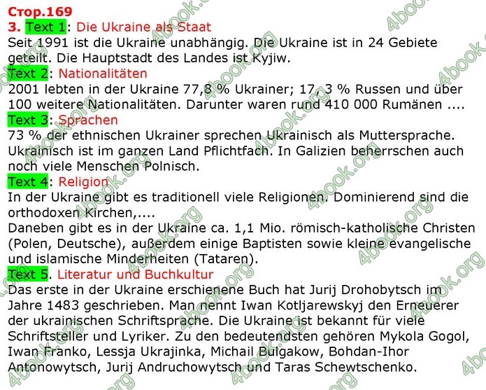 Відповіді Німецька мова 9 клас Сотникова 2017. ГДЗ