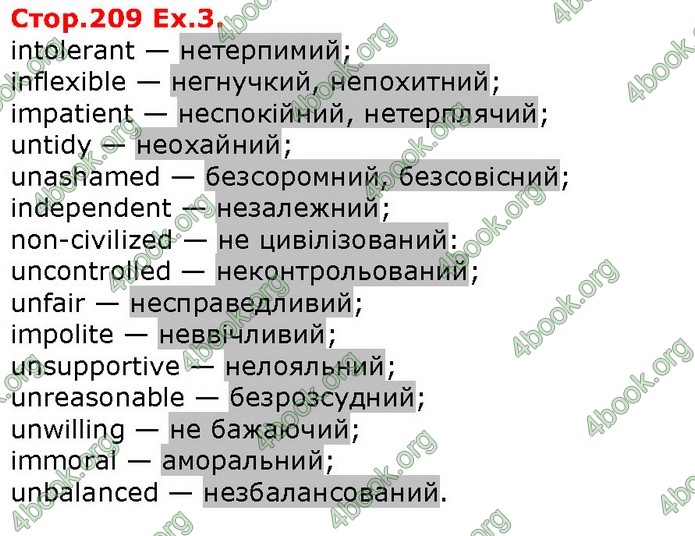 ГДЗ Англійська мова 11 клас Карпюк 2019