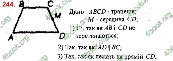 Відповіді Збірник задач Геометрія 9 клас Мерзляк 2017. ГДЗ