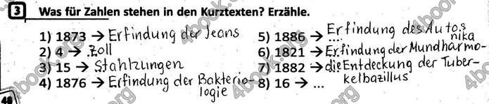 Тесты Німецька мова 9 клас Сотникова (9 рік). ГДЗ