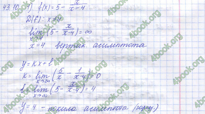 ГДЗ Алгебра 10 клас Істер