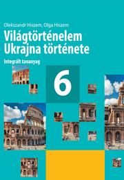 Всесвітня історія. Історія України 6 клас Гісем 2019 (угорська)