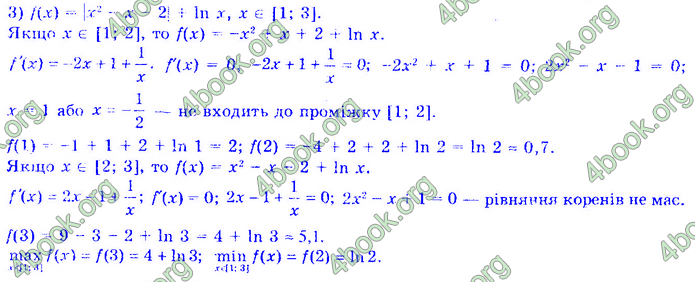 Алгебра 11 клас Нелін 2019. ГДЗ