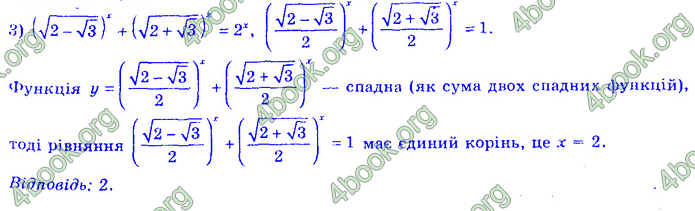 Алгебра 11 клас Нелін 2019. ГДЗ