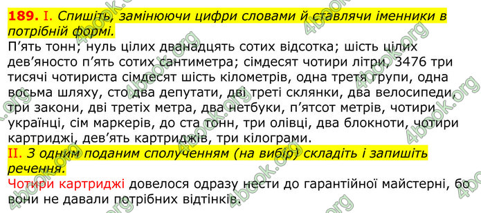 ГДЗ Українська мова 10 клас Заболотний 2018 (Рус.)