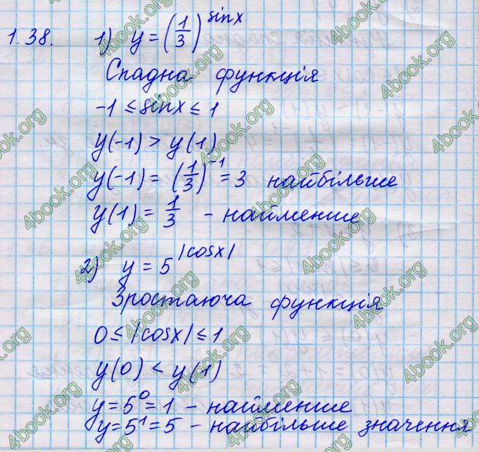Відповіді Математика 11 клас Істер
