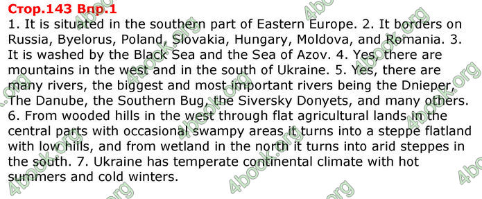 Решебник Англійська мова 8 клас Несвіт 2016. ГДЗ