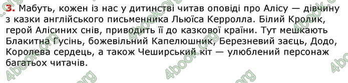 Відповіді Українська мова 8 клас Авраменко 2021-2016. ГДЗ