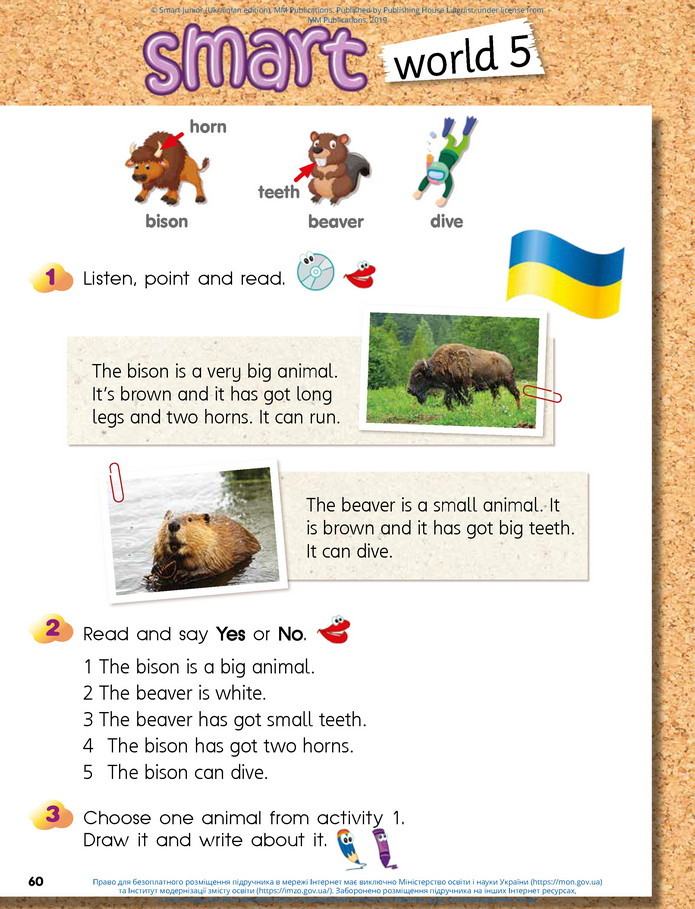 Англійська мова 2 клас Мітчелл