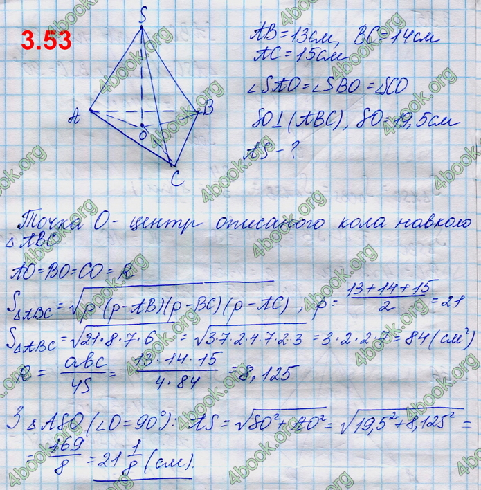 Відповіді Геометрія 11 клас Істер