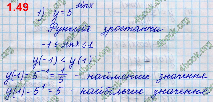Відповіді Алгебра 11 клас Істер
