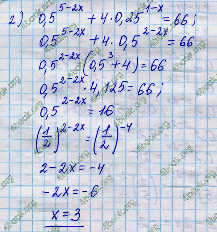 Відповіді Алгебра 11 клас Істер